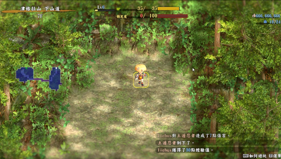 千变的迷宫 风来的希炼6 蛇蜷岛探险谭 Shiren the Wanderer: The Mystery Dungeon of Serpentcoil Island游戏截图 千变的迷宫 风来的希炼6 蛇蜷岛探险谭 Shiren the Wanderer: The Mystery Dungeon of Serpentcoil Island游戏截图 3