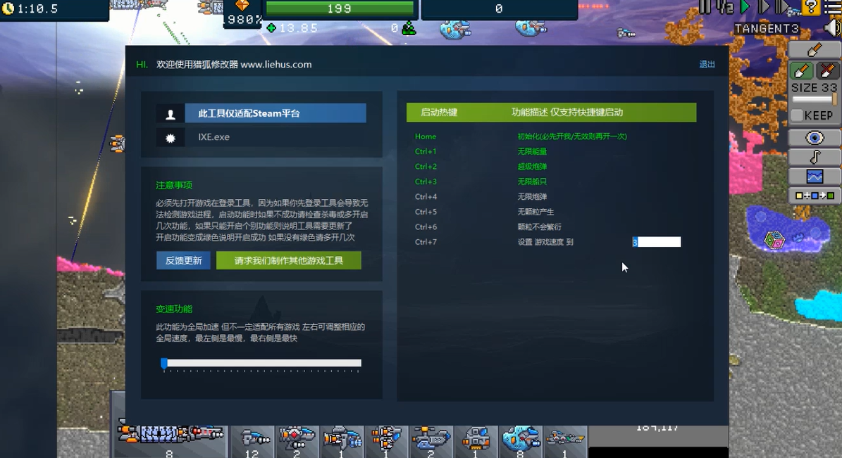 爬行世界ixe Creeper World IXE游戏截图 爬行世界ixe Creeper World IXE游戏截图 1