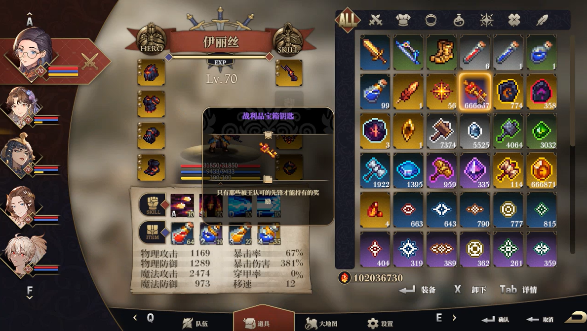 崛起力量: 测试英雄 4月16更新 Arisen Force: HeroTest游戏截图 崛起力量: 测试英雄 4月16更新 Arisen Force: HeroTest游戏截图 3