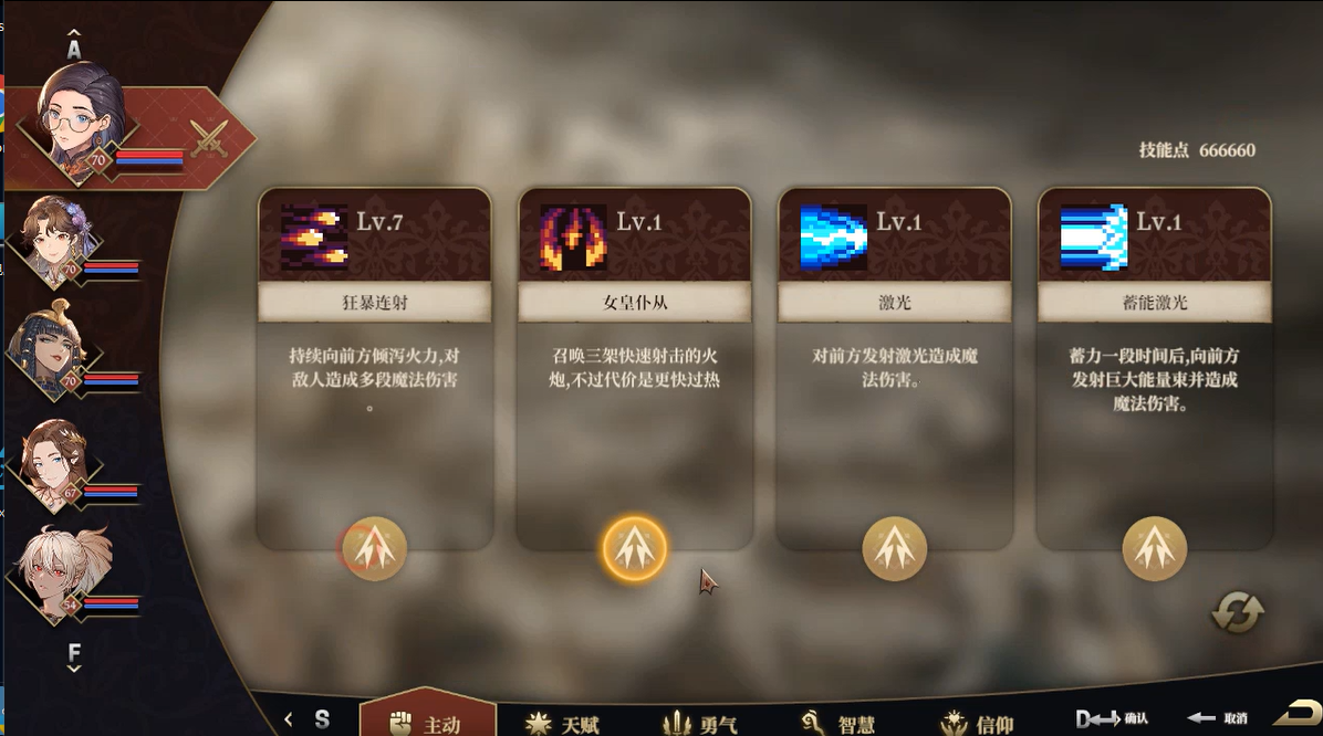 崛起力量: 测试英雄 4月16更新 Arisen Force: HeroTest游戏截图 崛起力量: 测试英雄 4月16更新 Arisen Force: HeroTest游戏截图 2