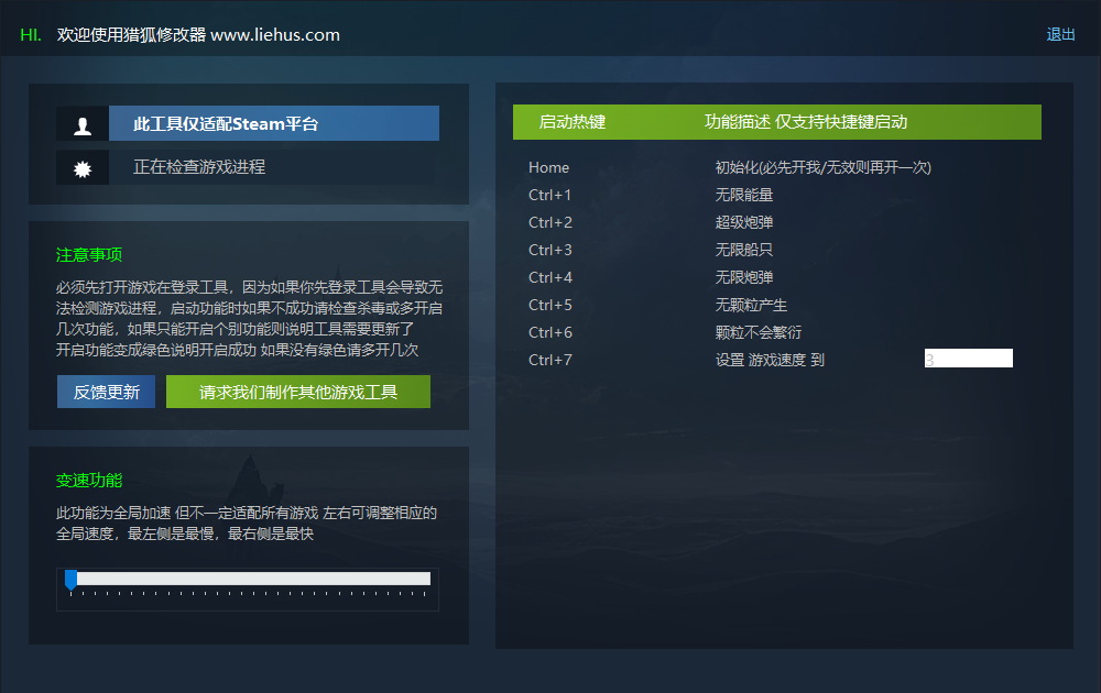 爬行世界ixe Creeper World IXE游戏封面 爬行世界ixe Creeper World IXE游戏封面