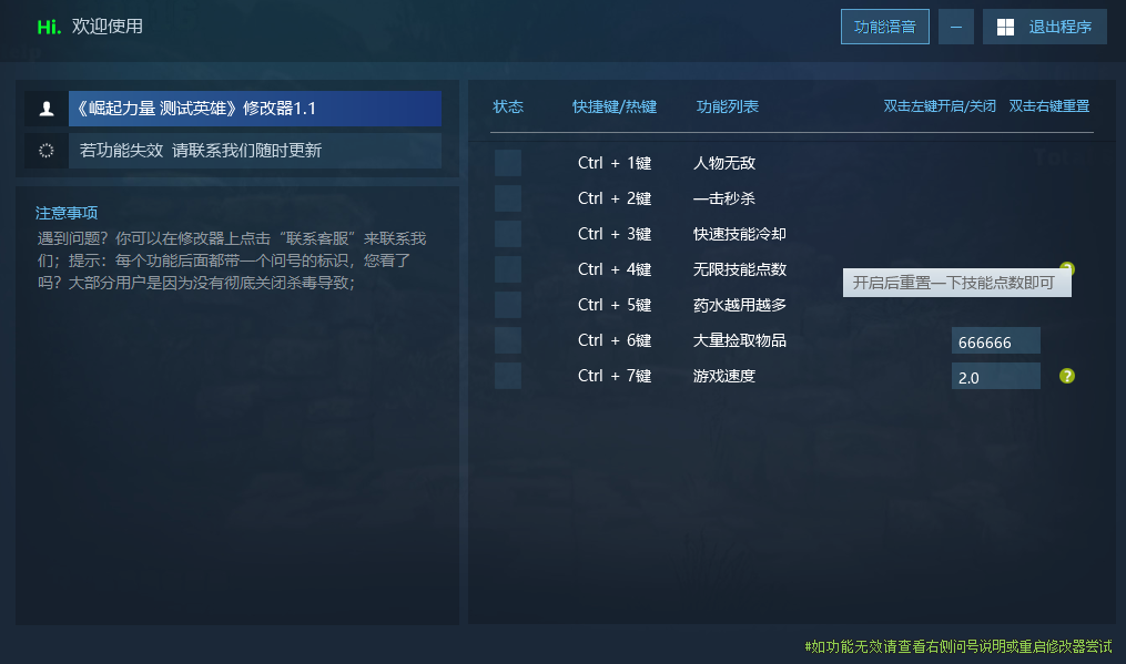 崛起力量: 测试英雄 4月16更新 Arisen Force: HeroTest游戏封面 崛起力量: 测试英雄 4月16更新 Arisen Force: HeroTest游戏封面