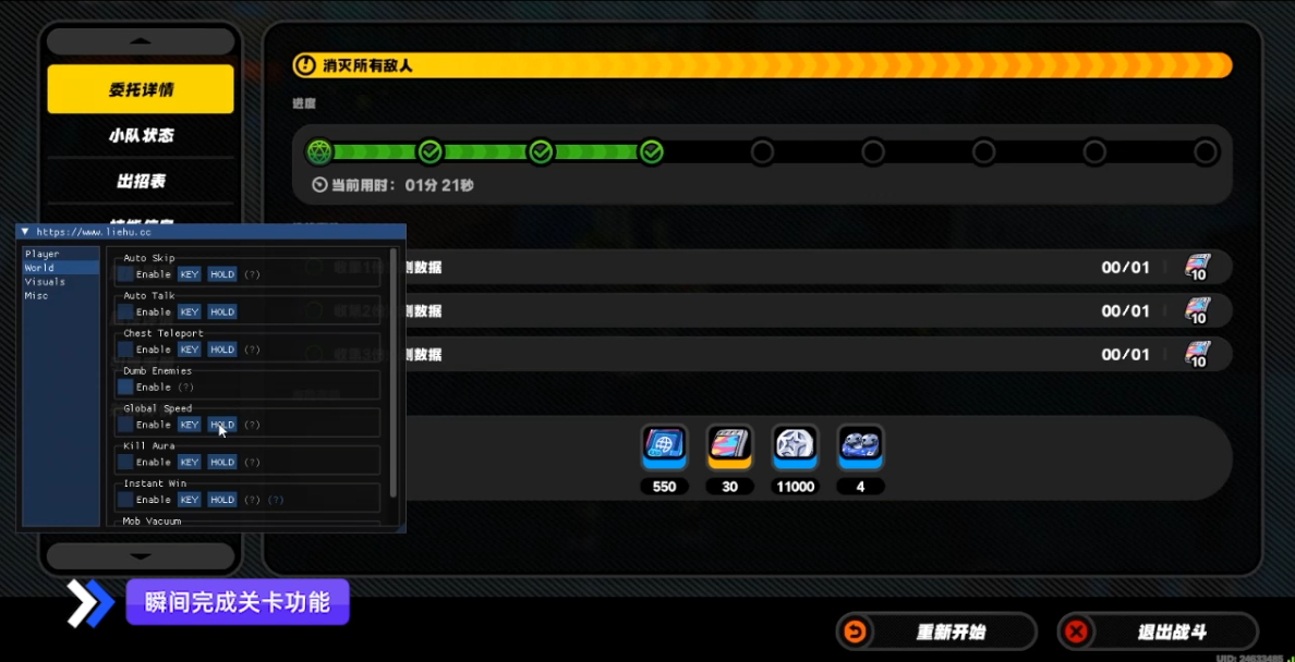 绝区零 ZenlessZoneZero 暂停购买 修复中~修改器 - 详细说明图片