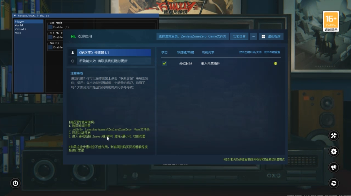 绝区零 ZenlessZoneZero 暂停购买 修复中~游戏截图 绝区零 ZenlessZoneZero 暂停购买 修复中~游戏截图 1