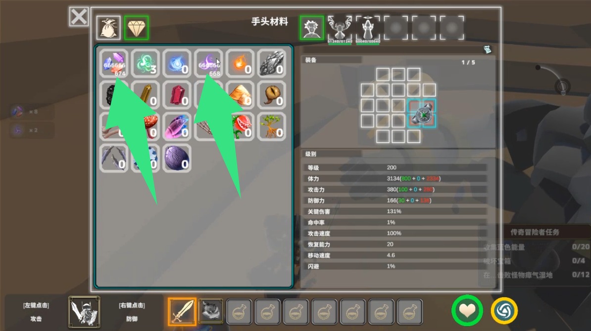 冒险同盟 冒险盟友 Adventure Allies游戏截图 冒险同盟 冒险盟友 Adventure Allies游戏截图 3