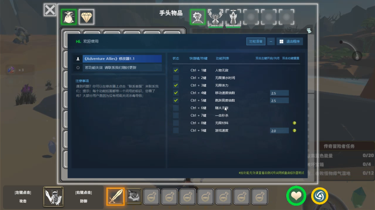 冒险同盟 冒险盟友 Adventure Allies游戏截图 冒险同盟 冒险盟友 Adventure Allies游戏截图 1