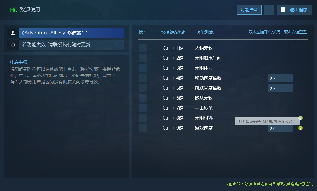 冒险同盟 冒险盟友 Adventure Allies游戏封面 冒险同盟 冒险盟友 Adventure Allies游戏封面