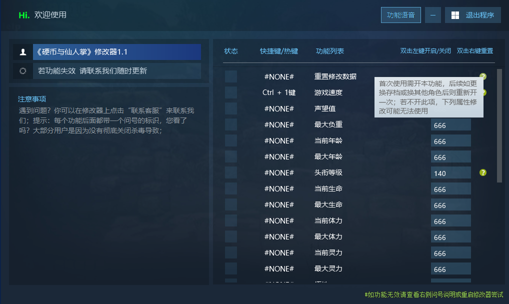 硬币与仙人掌 Coins & Wishpalm游戏封面 硬币与仙人掌 Coins & Wishpalm游戏封面