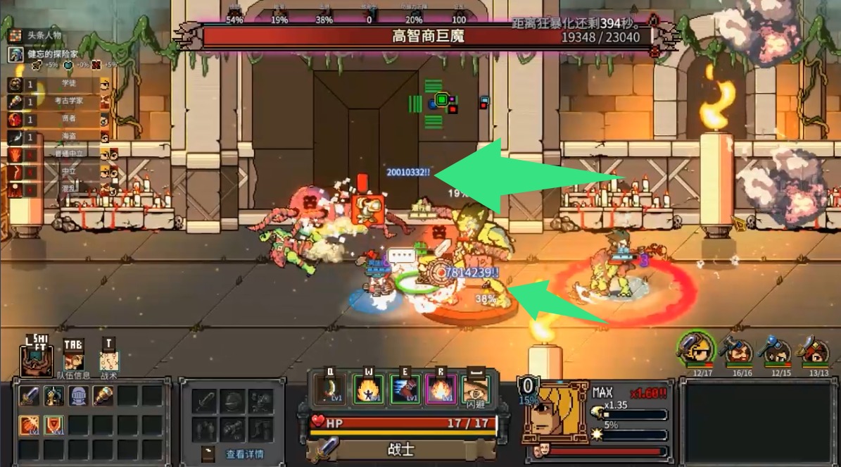 地下城骑士团 FINAL KNIGHT游戏截图 地下城骑士团 FINAL KNIGHT游戏截图 3