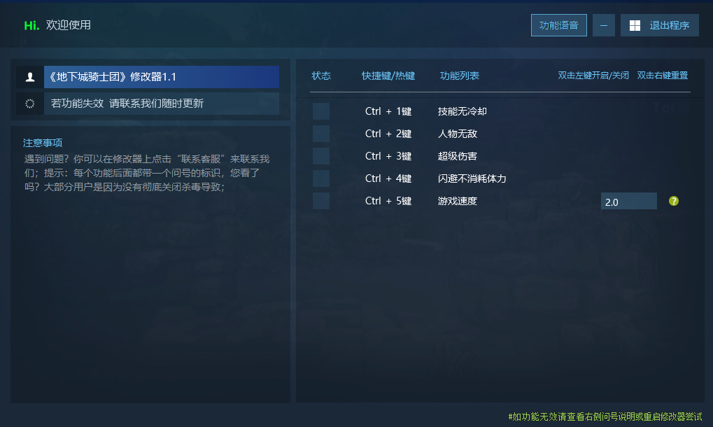 地下城骑士团 FINAL KNIGHT游戏封面 地下城骑士团 FINAL KNIGHT游戏封面