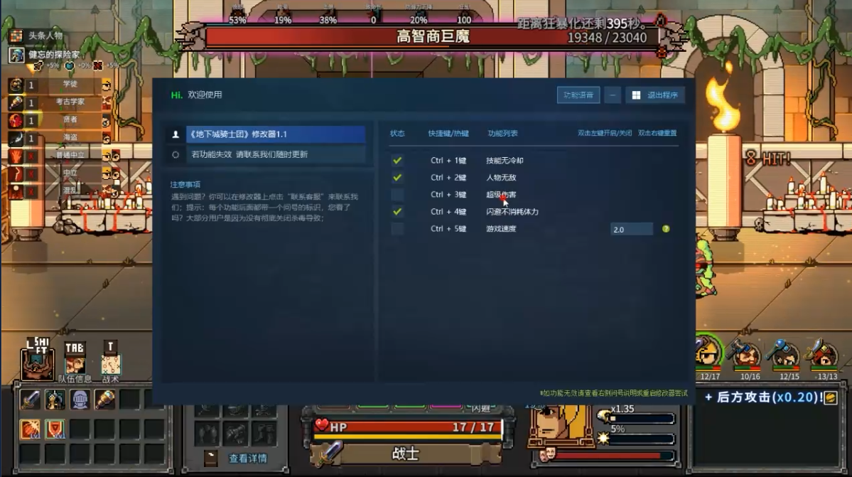 地下城骑士团 FINAL KNIGHT游戏截图 地下城骑士团 FINAL KNIGHT游戏截图 2
