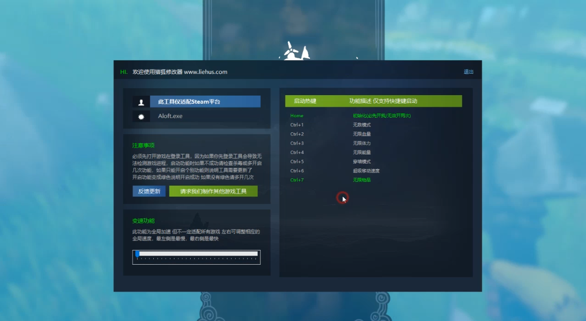 浮空岛 Aloft游戏截图 浮空岛 Aloft游戏截图 2