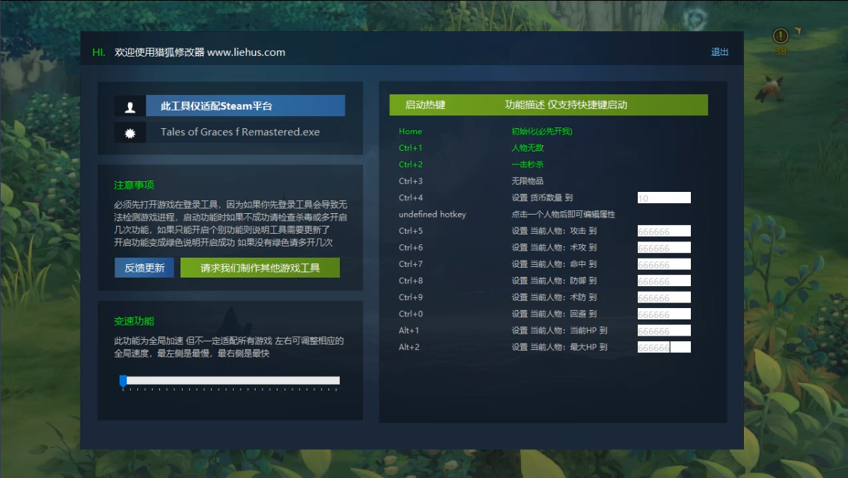 美德传奇f Remastered游戏截图 美德传奇f Remastered游戏截图 2