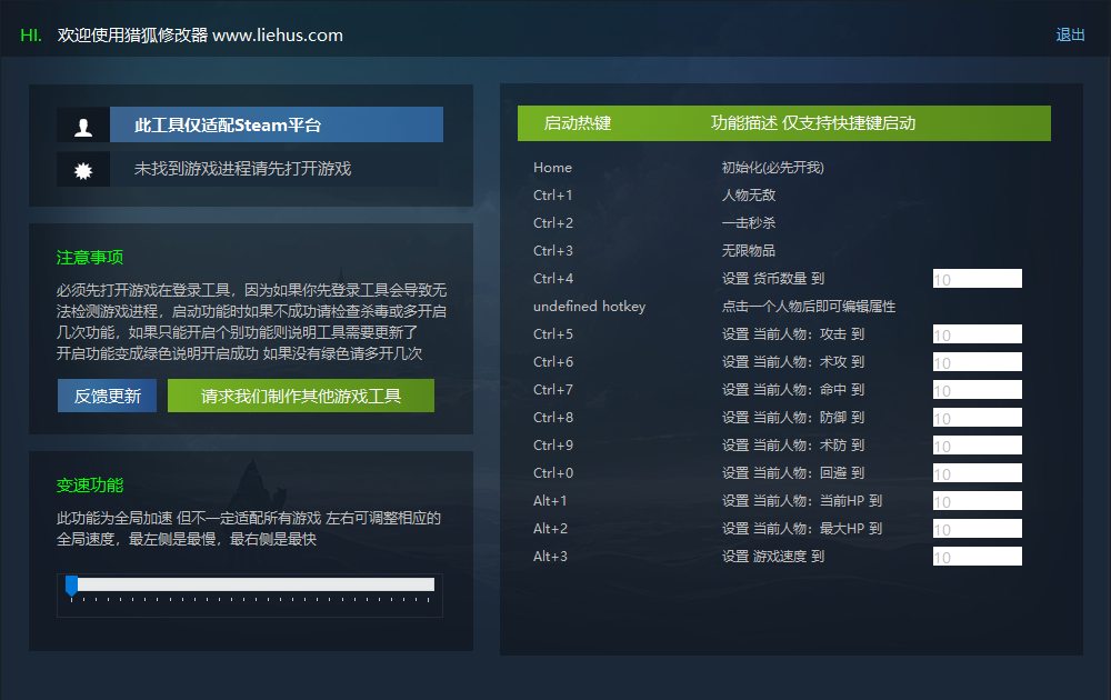 美德传奇f Remastered游戏封面 美德传奇f Remastered游戏封面