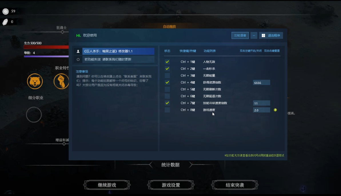 巨人杀手:暗黑之潮 Jotunnslayer: Hordes of Hel游戏截图 巨人杀手:暗黑之潮 Jotunnslayer: Hordes of Hel游戏截图 1
