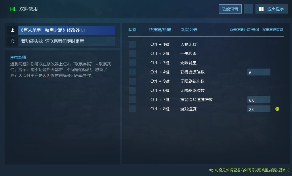 巨人杀手:暗黑之潮 Jotunnslayer: Hordes of Hel游戏封面 巨人杀手:暗黑之潮 Jotunnslayer: Hordes of Hel游戏封面