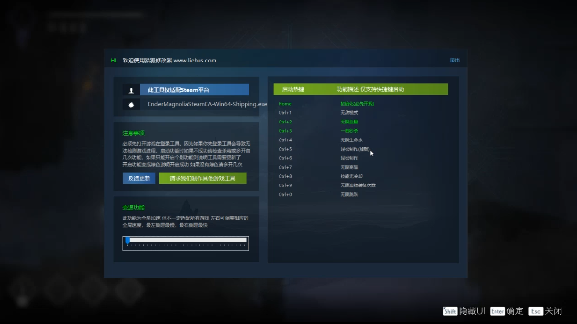 终焉之马格诺利亚 ENDER MAGNOLIA: Bloom in the Mist游戏截图 终焉之马格诺利亚 ENDER MAGNOLIA: Bloom in the Mist游戏截图 2
