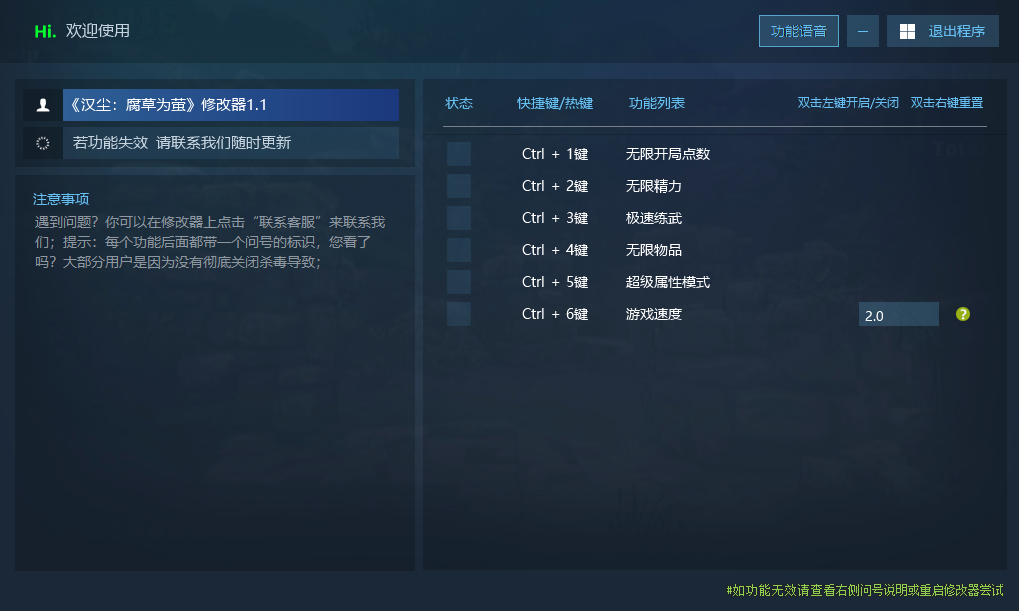 汉尘:腐草为萤 The last day of Han dynasty游戏封面 汉尘:腐草为萤 The last day of Han dynasty游戏封面
