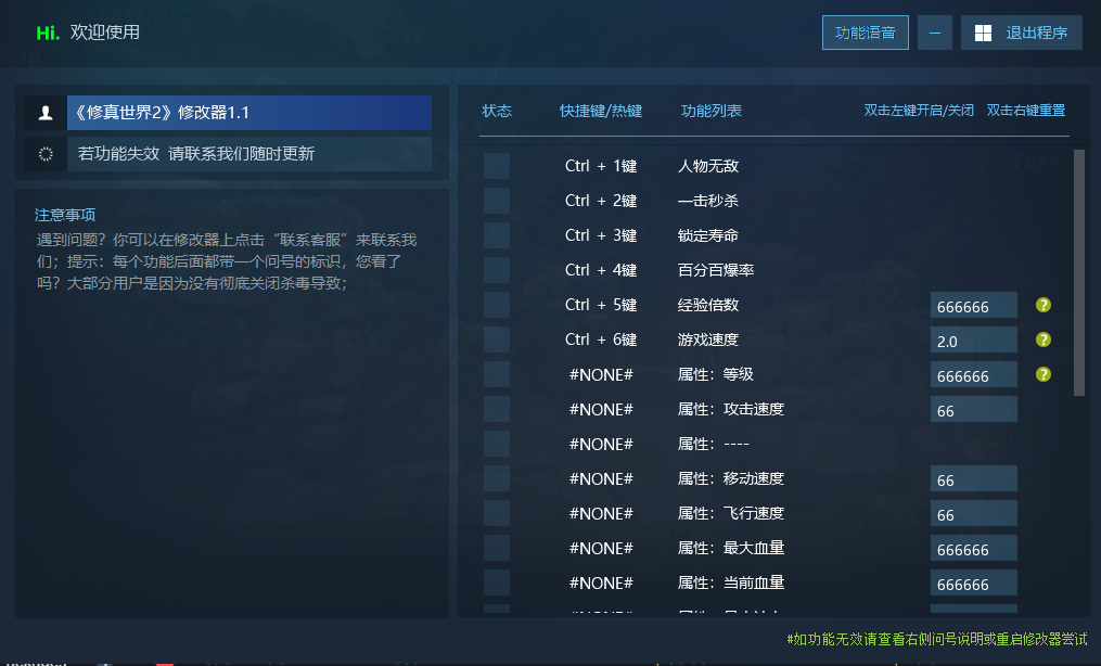 修真世界2 XiuzhenWorld2游戏封面 修真世界2 XiuzhenWorld2游戏封面