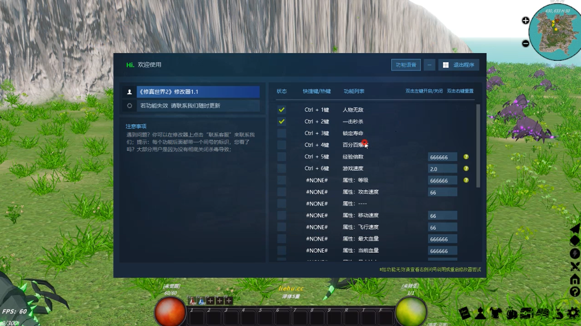 修真世界2 XiuzhenWorld2游戏截图 修真世界2 XiuzhenWorld2游戏截图 4
