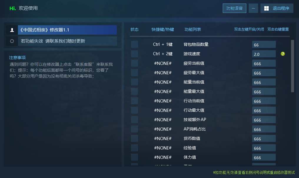 中国式相亲 Matchmaking Inc游戏封面 中国式相亲 Matchmaking Inc游戏封面