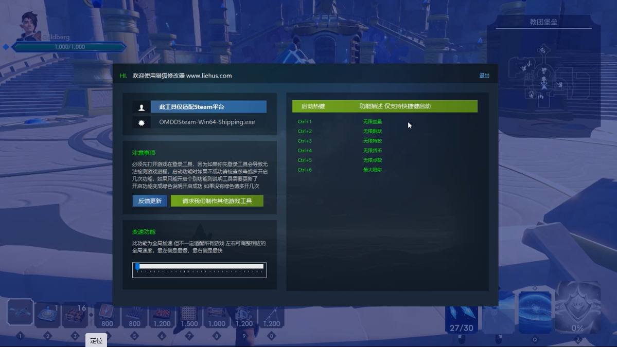 兽人必须死!死亡陷阱 Orcs Must Die Deathtrap游戏截图 兽人必须死!死亡陷阱 Orcs Must Die Deathtrap游戏截图 1