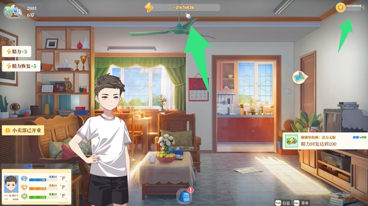 学生时代 School Days Student Age游戏截图 学生时代 School Days Student Age游戏截图 3