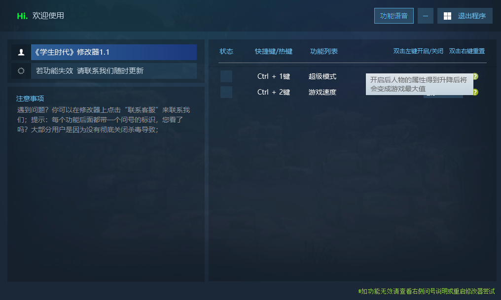 学生时代 School Days Student Age游戏封面 学生时代 School Days Student Age游戏封面