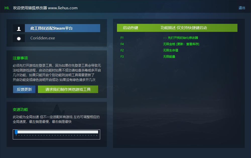 寇瑞登 Coridden游戏封面 寇瑞登 Coridden游戏封面