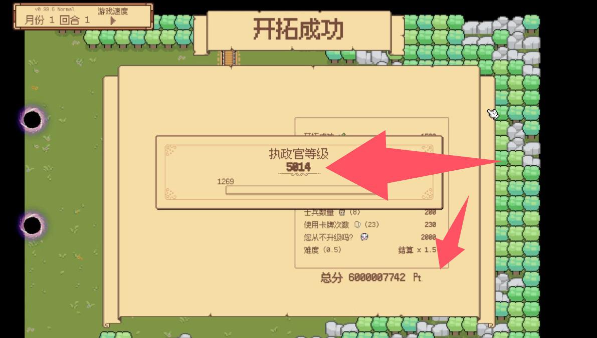 边境开拓者 Border Pioneer游戏截图 边境开拓者 Border Pioneer游戏截图 3