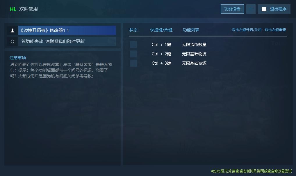 边境开拓者 Border Pioneer游戏封面 边境开拓者 Border Pioneer游戏封面