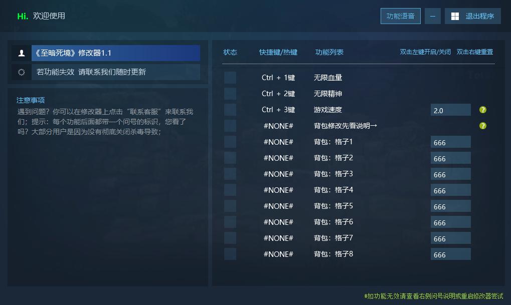 至暗死境 Dead of Darkness游戏封面 至暗死境 Dead of Darkness游戏封面