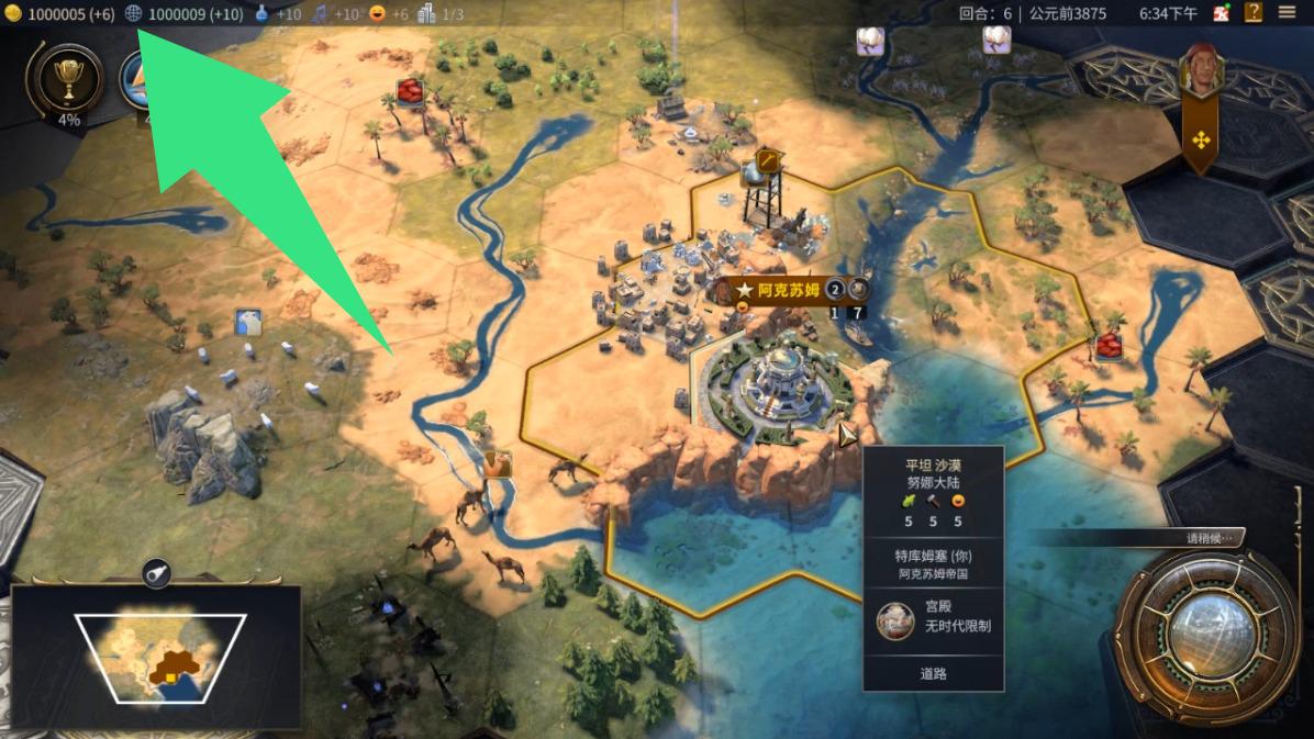 文明7 席德·梅尔的文明VII Sid Meier's Civilization VII游戏截图 文明7 席德·梅尔的文明VII Sid Meier's Civilization VII游戏截图 3