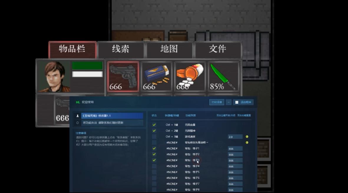 至暗死境 Dead of Darkness游戏截图 至暗死境 Dead of Darkness游戏截图 2