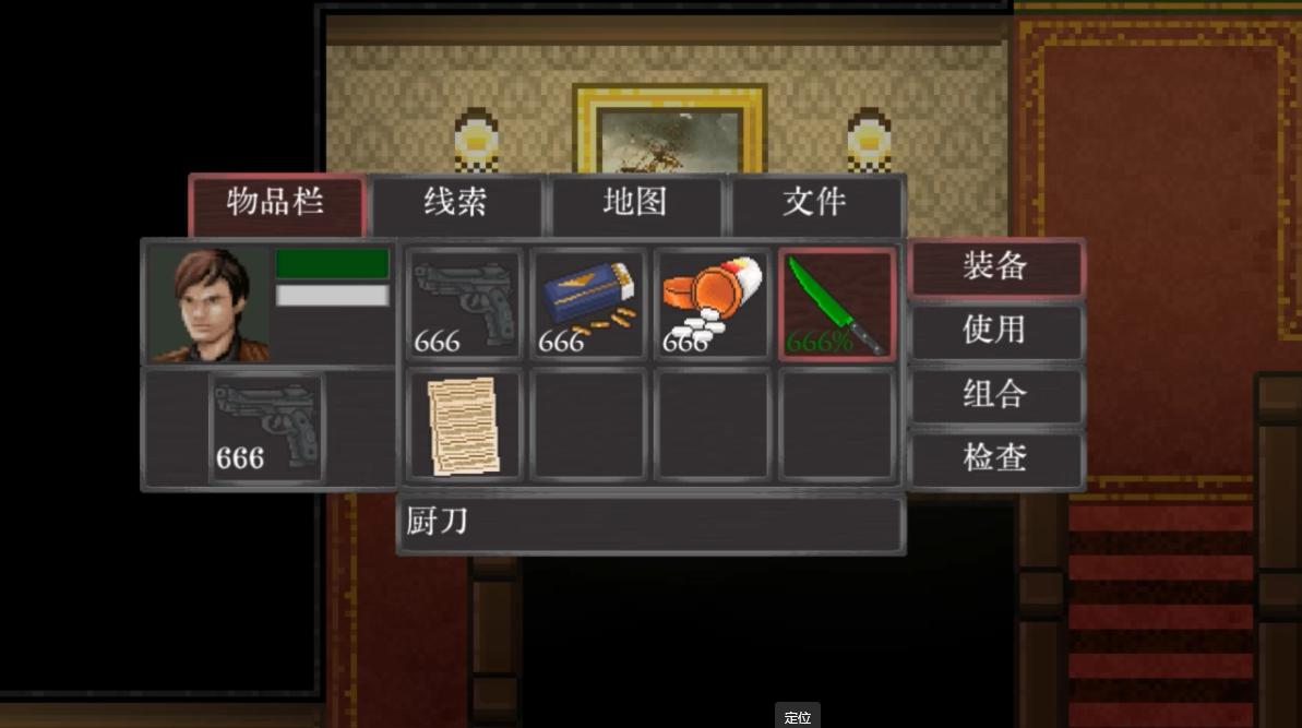 至暗死境 Dead of Darkness游戏截图 至暗死境 Dead of Darkness游戏截图 3