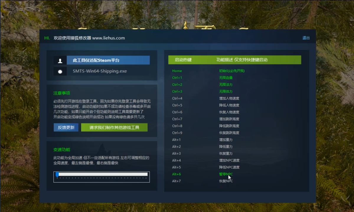 SpellMaster: The Saga 魔法大师:传奇游戏截图 SpellMaster: The Saga 魔法大师:传奇游戏截图 1