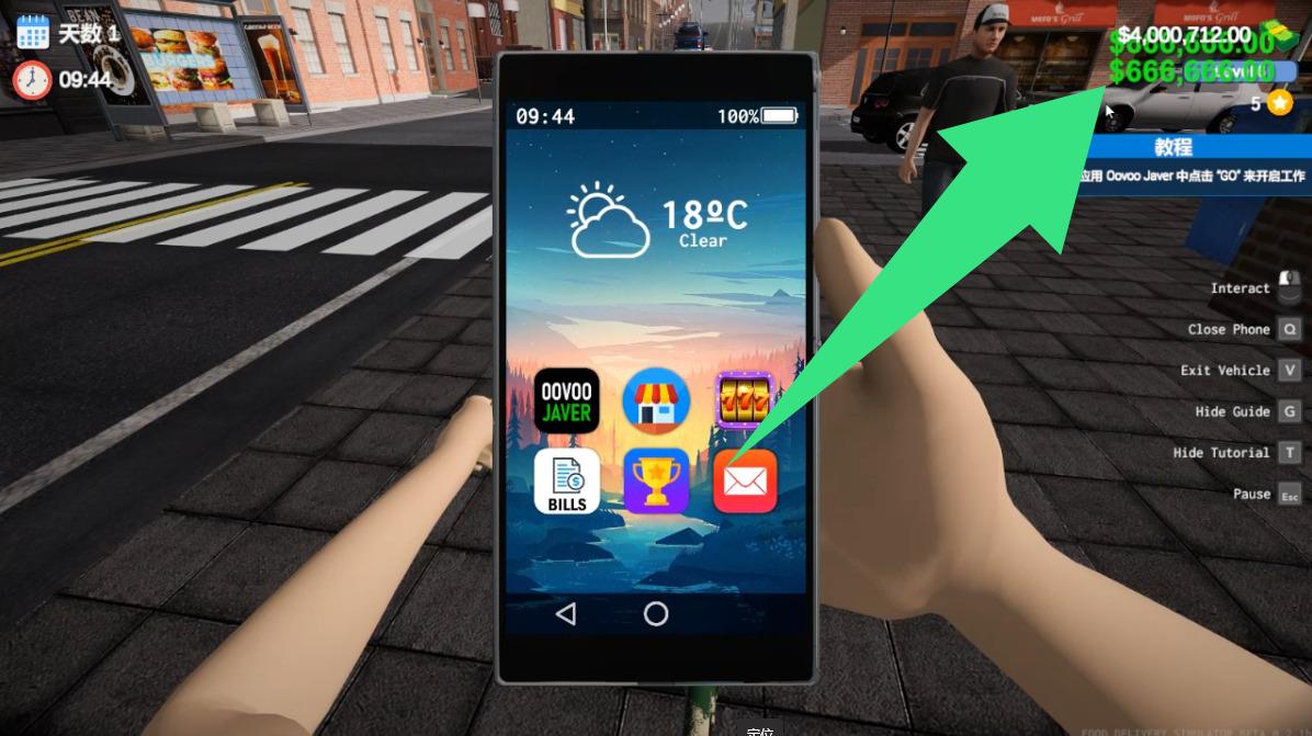 Food Delivery Simulator 外卖员模拟器游戏截图 Food Delivery Simulator 外卖员模拟器游戏截图 3