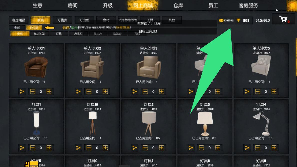 北极汽车旅馆模拟器 Arctic Motel Simulator游戏截图 北极汽车旅馆模拟器 Arctic Motel Simulator游戏截图 2