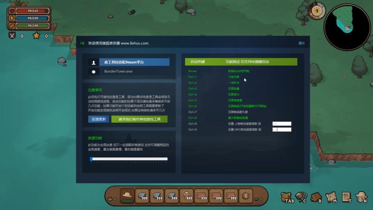 拾光物语 4月16日更新 Border Town游戏截图 拾光物语 4月16日更新 Border Town游戏截图 1