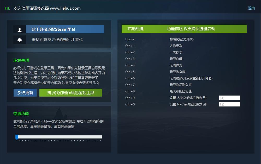 拾光物语 4月16日更新 Border Town游戏封面 拾光物语 4月16日更新 Border Town游戏封面