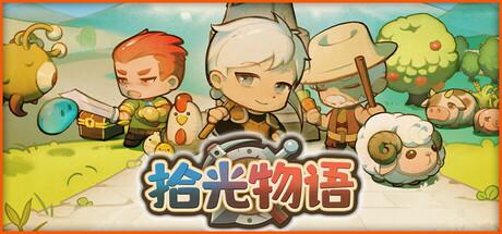 拾光物语 4月16日更新 Border Town 拾光物语 4月16日更新 Border Town修改器封面图