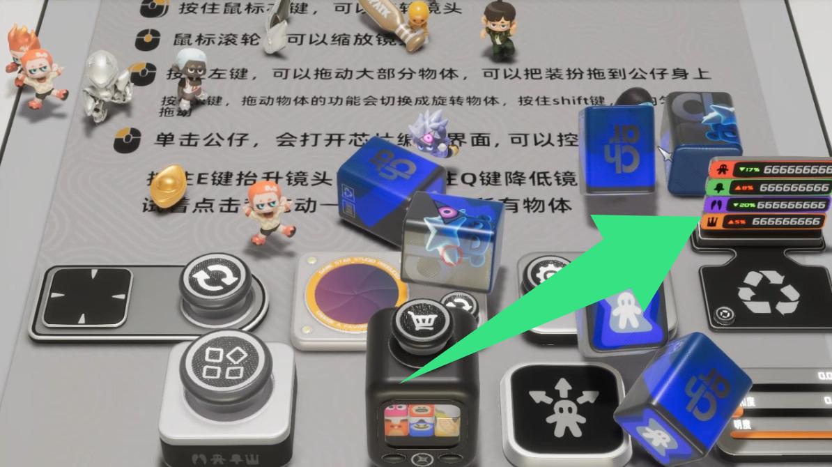 闪光公仔 Flash Doll游戏截图 闪光公仔 Flash Doll游戏截图 2