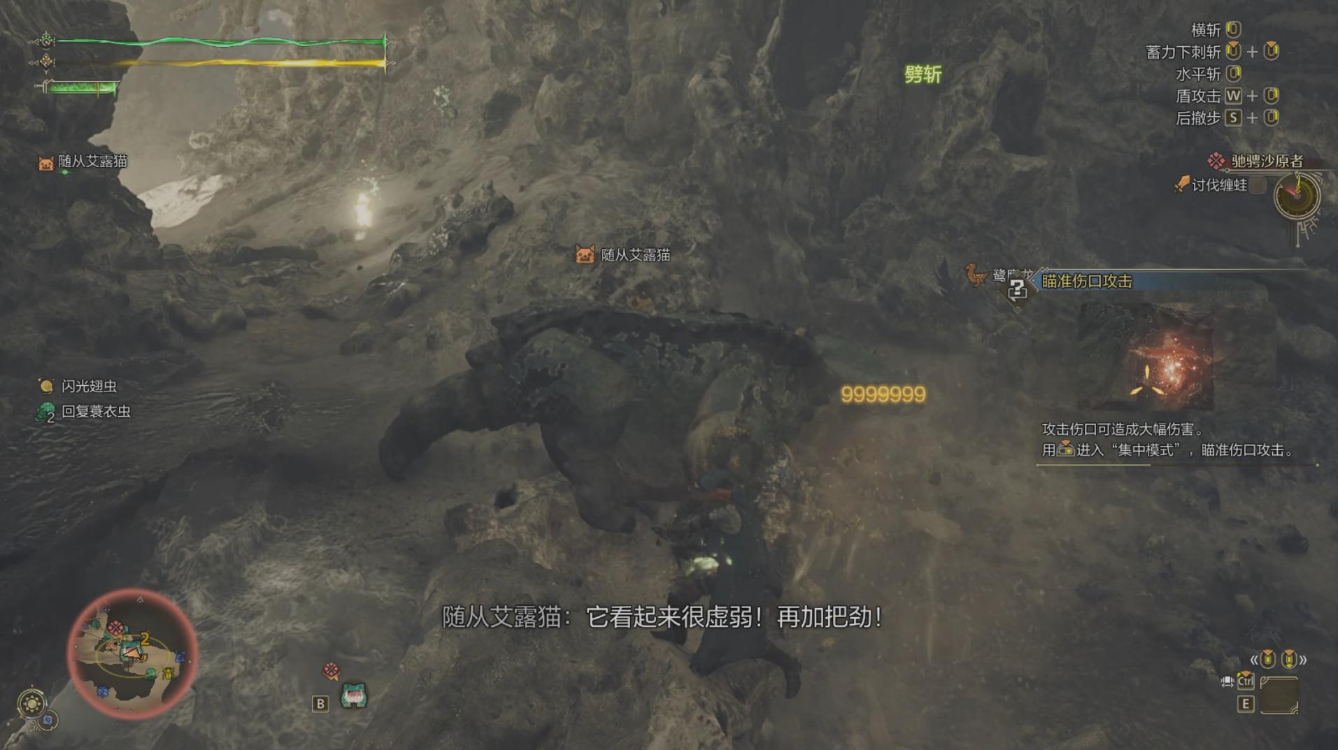 怪物猎人荒野 33项修改器(1年卡 能联机)Monster Hunter Wilds游戏截图 怪物猎人荒野 33项修改器(1年卡 能联机)Monster Hunter Wilds游戏截图 3
