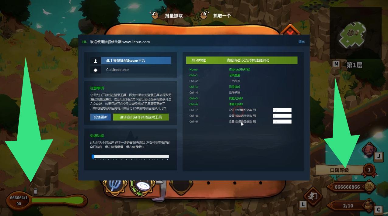 猫娘小厨 Cuisineer游戏截图 猫娘小厨 Cuisineer游戏截图 2