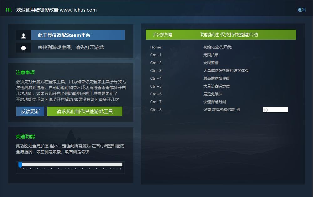 双点博物馆 Two Point Museum游戏封面 双点博物馆 Two Point Museum游戏封面