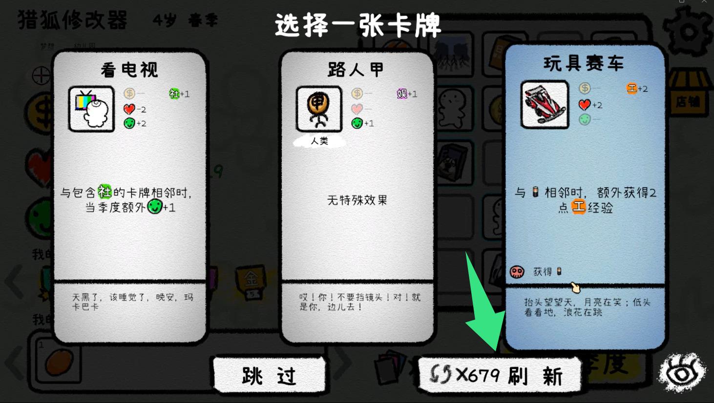 我的人生 4月10日更新 MyLife 可上排行榜游戏截图 我的人生 4月10日更新 MyLife 可上排行榜游戏截图 4