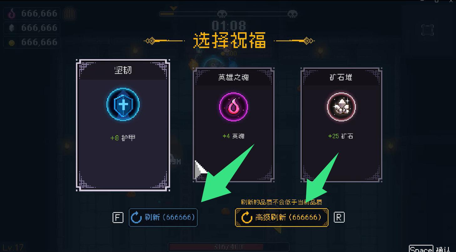 我即军团:替身幸存者 Stand Survivors游戏截图 我即军团:替身幸存者 Stand Survivors游戏截图 2