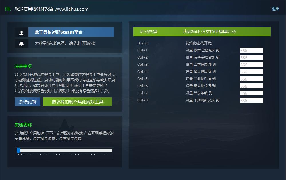 我的人生 4月10日更新 MyLife 可上排行榜游戏封面 我的人生 4月10日更新 MyLife 可上排行榜游戏封面