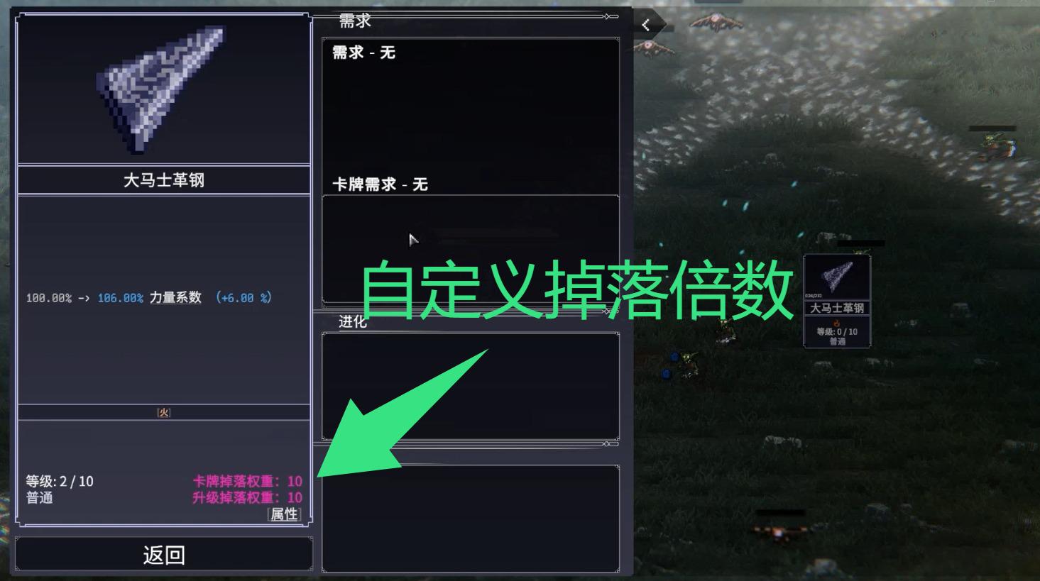 罗格:救世传说 4月13日更新 Rogue : Genesia游戏截图 罗格:救世传说 4月13日更新 Rogue : Genesia游戏截图 2