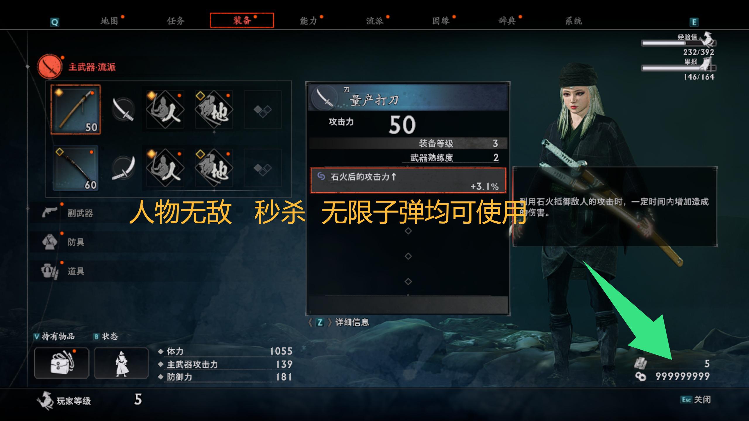 浪人崛起 4月16更新 Rise of the Ronin游戏截图 浪人崛起 4月16更新 Rise of the Ronin游戏截图 1